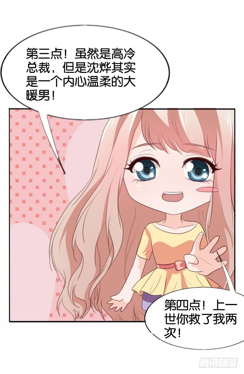 第四十八话 我们结婚啦！(1/2)-第44话