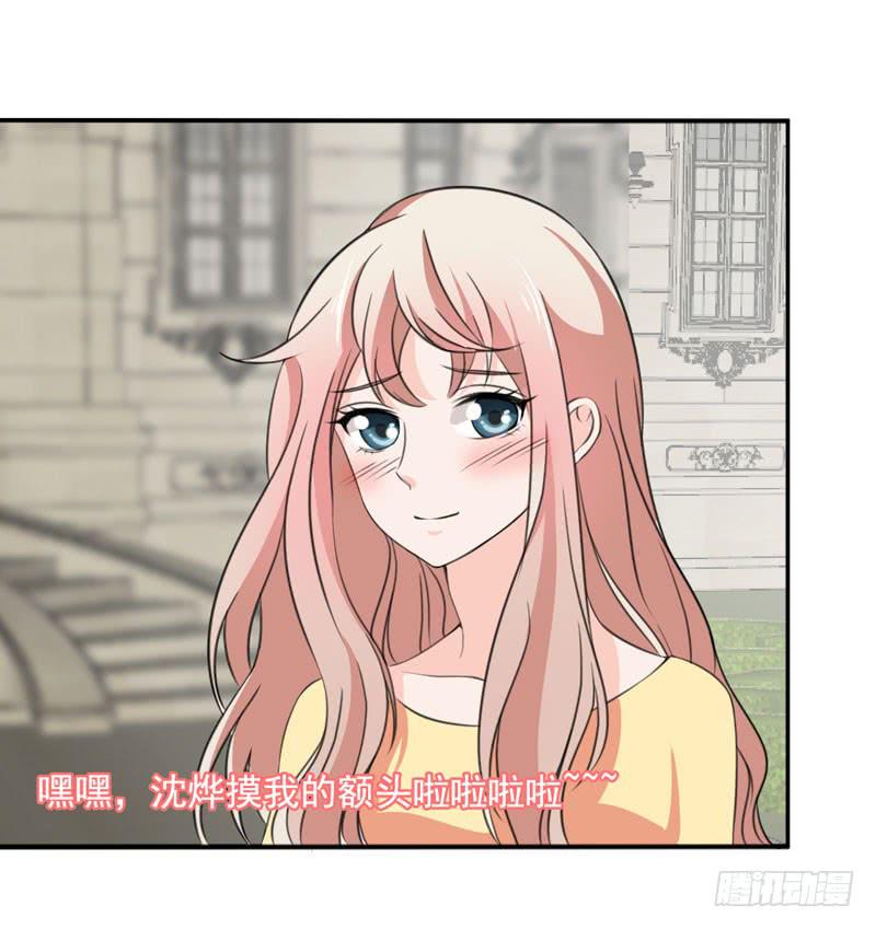 第四十八话 我们结婚啦！(1/2)-第44话
