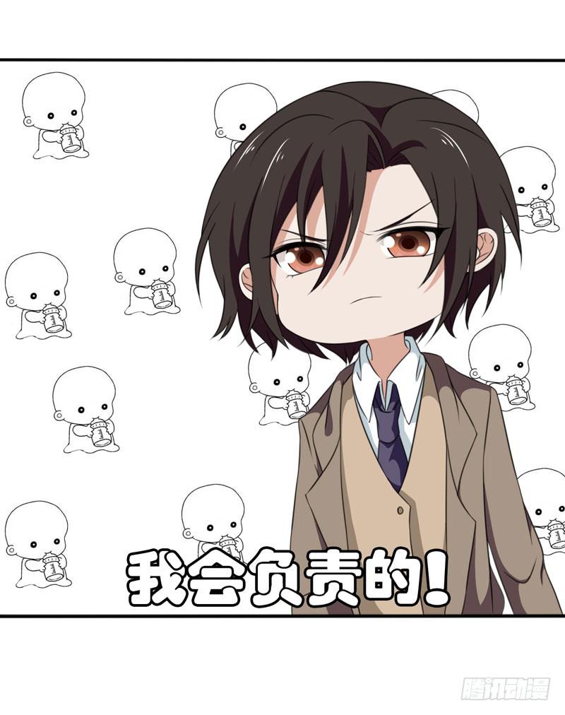 第四十八话 我们结婚啦！(1/2)-第44话