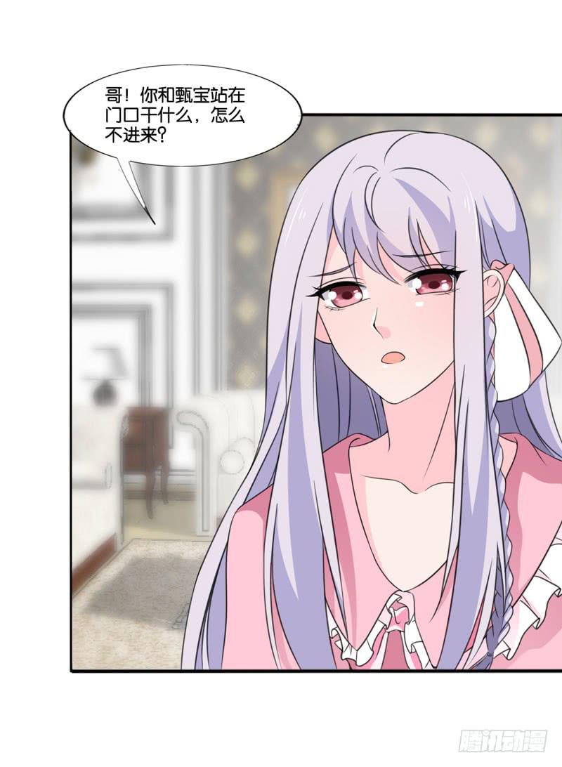 第四十八话 我们结婚啦！(1/2)-第44话