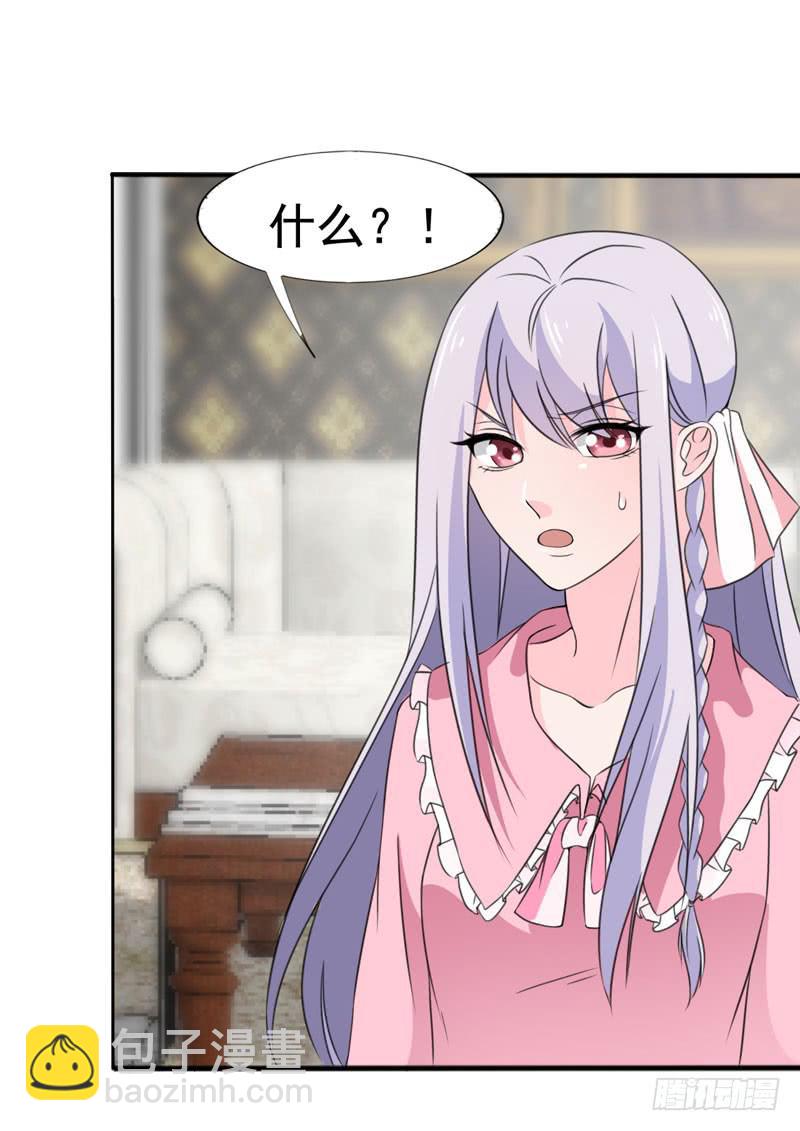 第四十八话 我们结婚啦！(1/2)-第44话