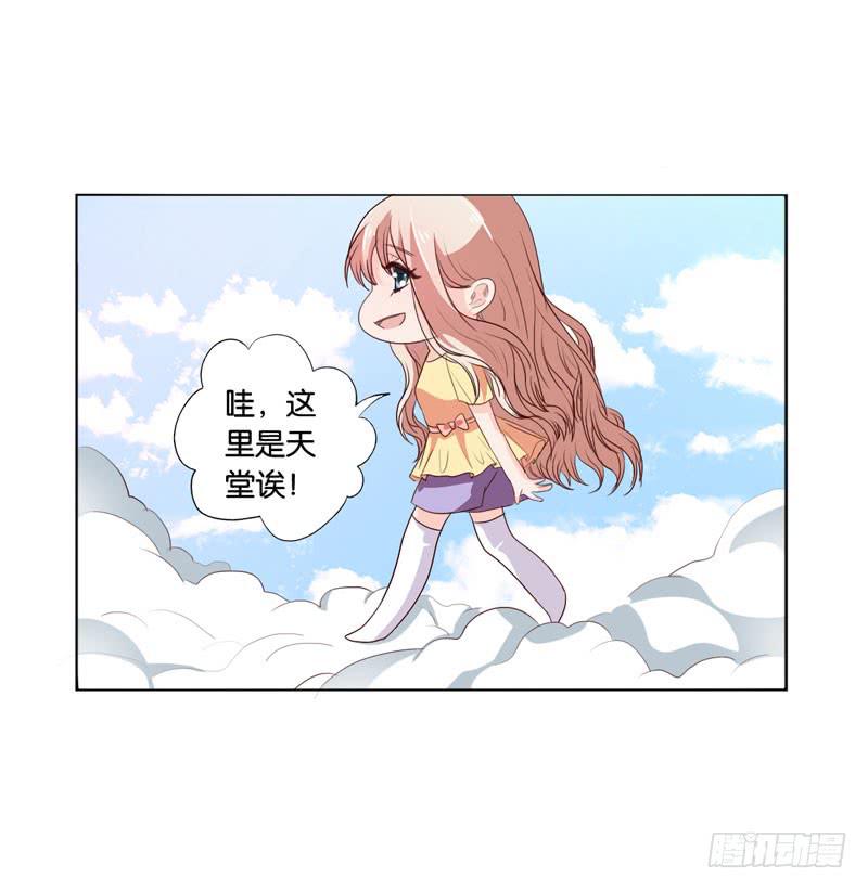 第四十八话 我们结婚啦！(1/2)-第44话