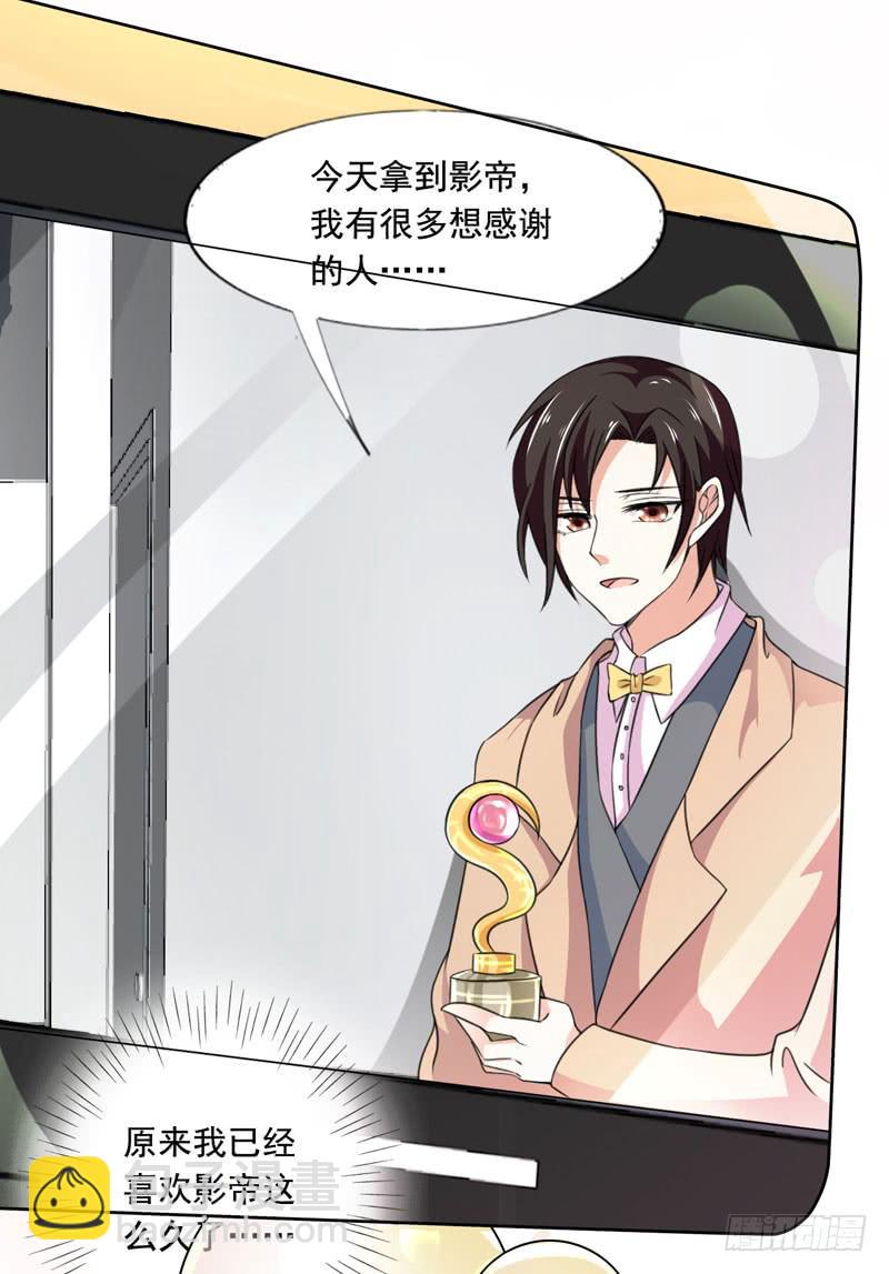 第五十话 和另一个自己对话(1/2)-第46话