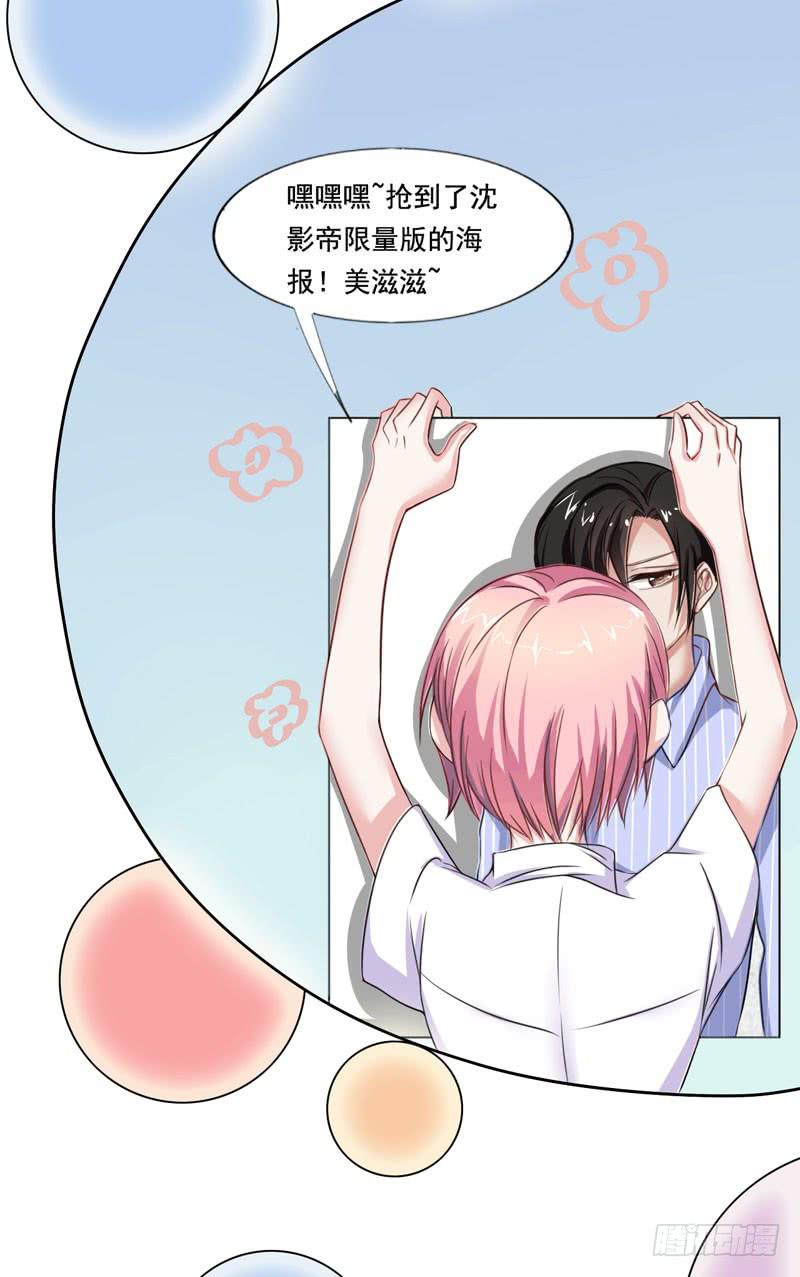 第五十话 和另一个自己对话(1/2)-第46话