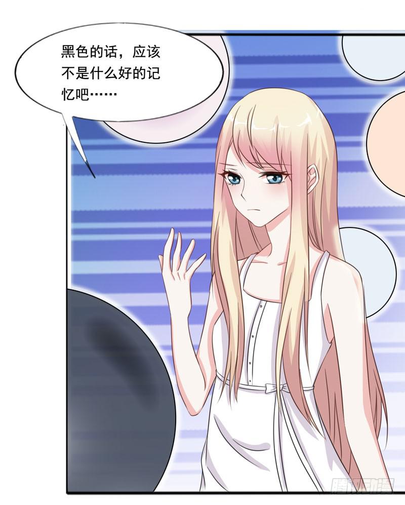 第五十话 和另一个自己对话(1/2)-第46话