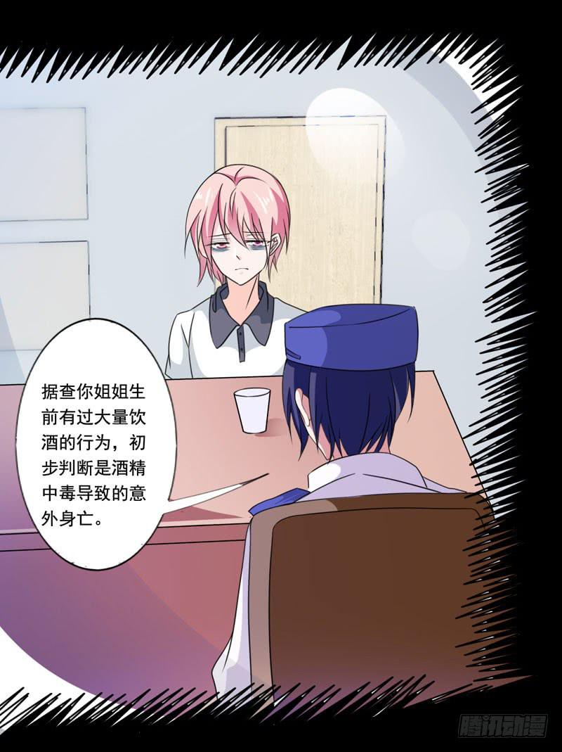 第五十话 和另一个自己对话(1/2)-第46话
