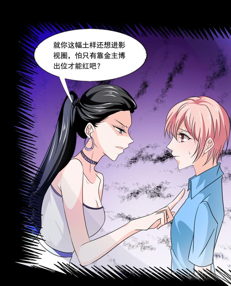 第五十话 和另一个自己对话(1/2)-第46话