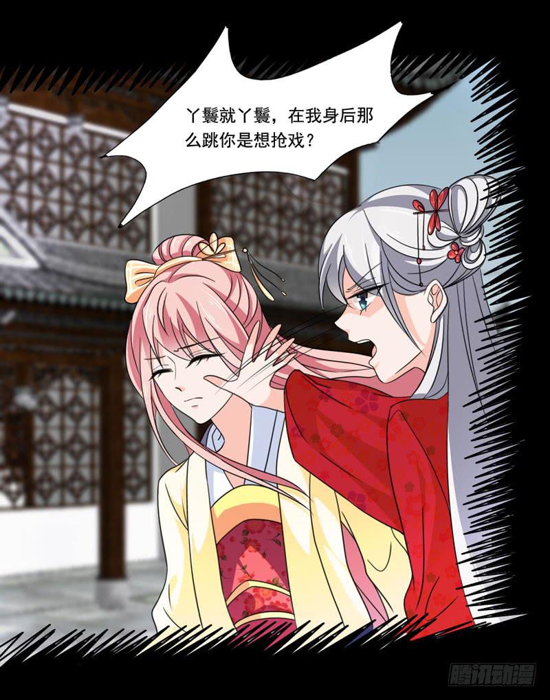 第五十话 和另一个自己对话(1/2)-第46话