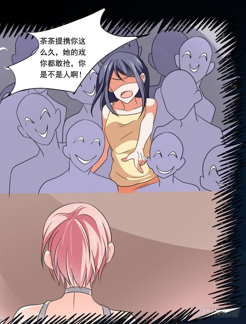 第五十话 和另一个自己对话(1/2)-第46话