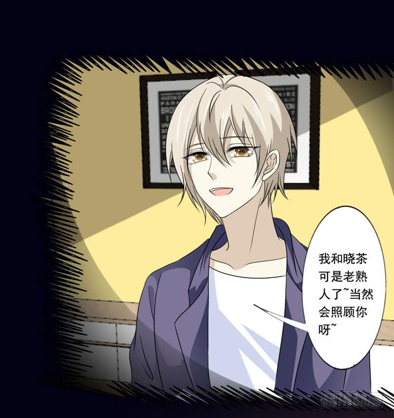 第五十话 和另一个自己对话(1/2)-第46话
