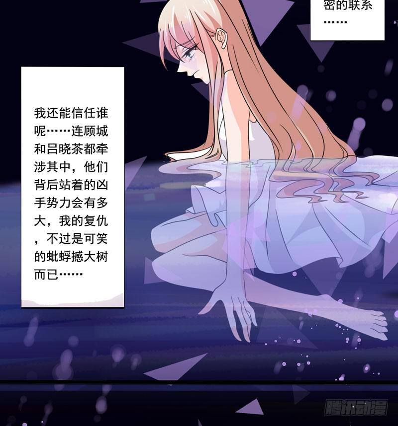第五十话 和另一个自己对话(1/2)-第46话