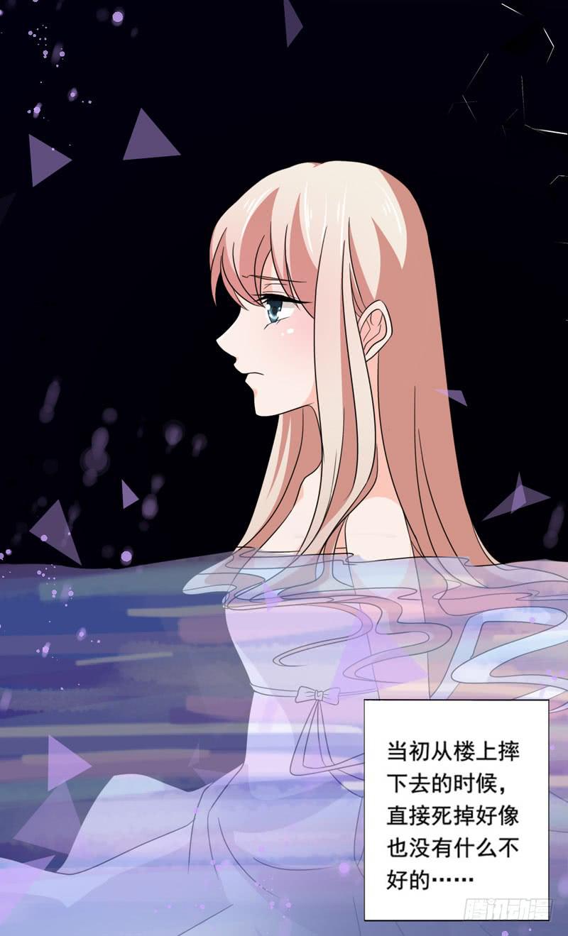 第五十话 和另一个自己对话(1/2)-第46话