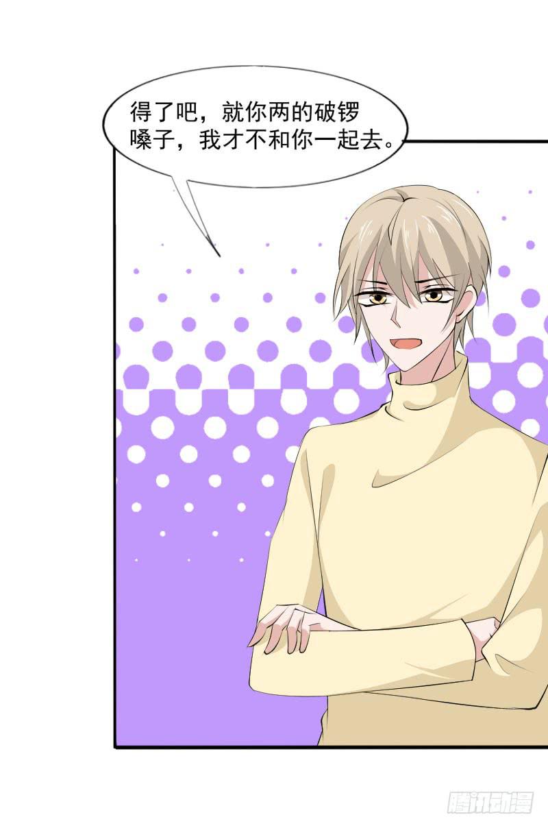 第五十二话 接近敌人的第一步-第48话