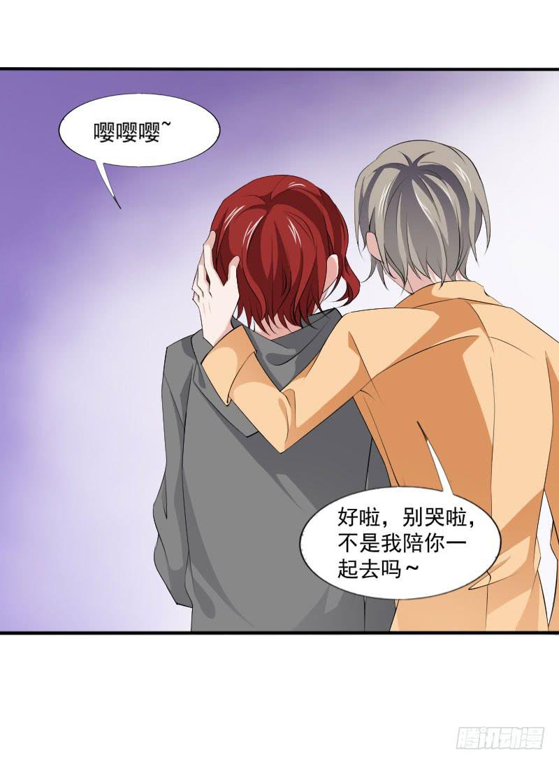 第五十二话 接近敌人的第一步-第48话
