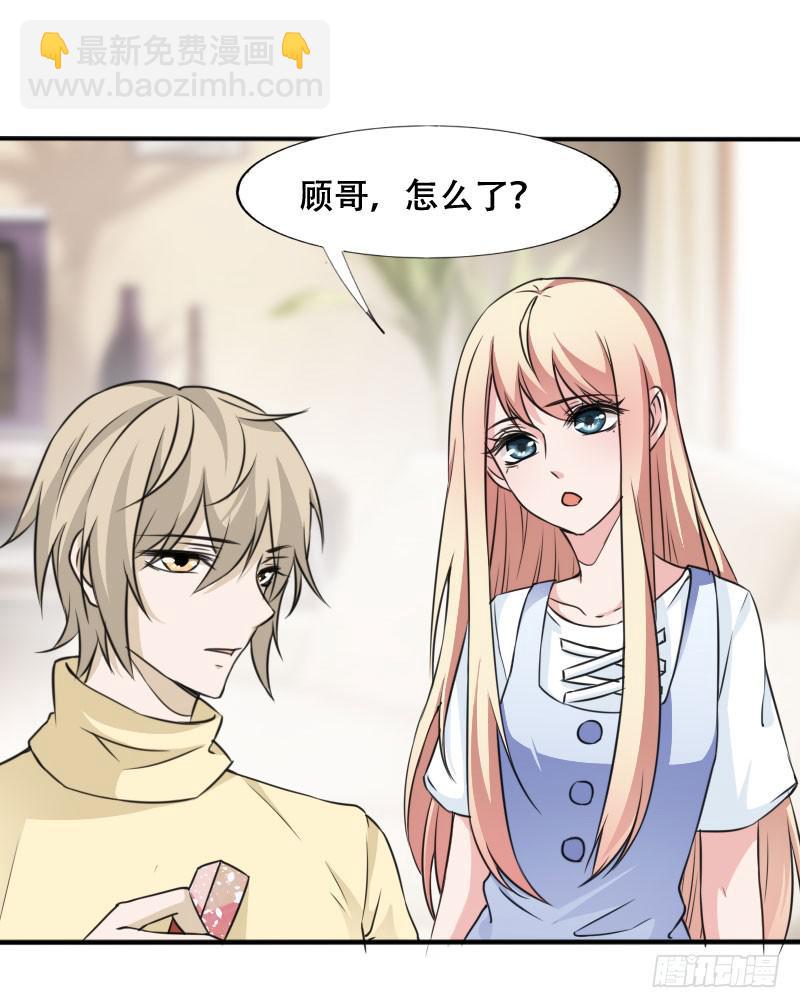 第五十二话 接近敌人的第一步-第48话