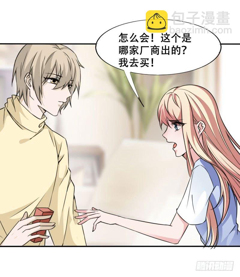 第五十二话 接近敌人的第一步-第48话