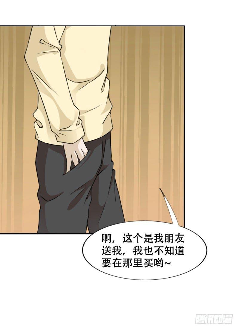 第五十二话 接近敌人的第一步-第48话