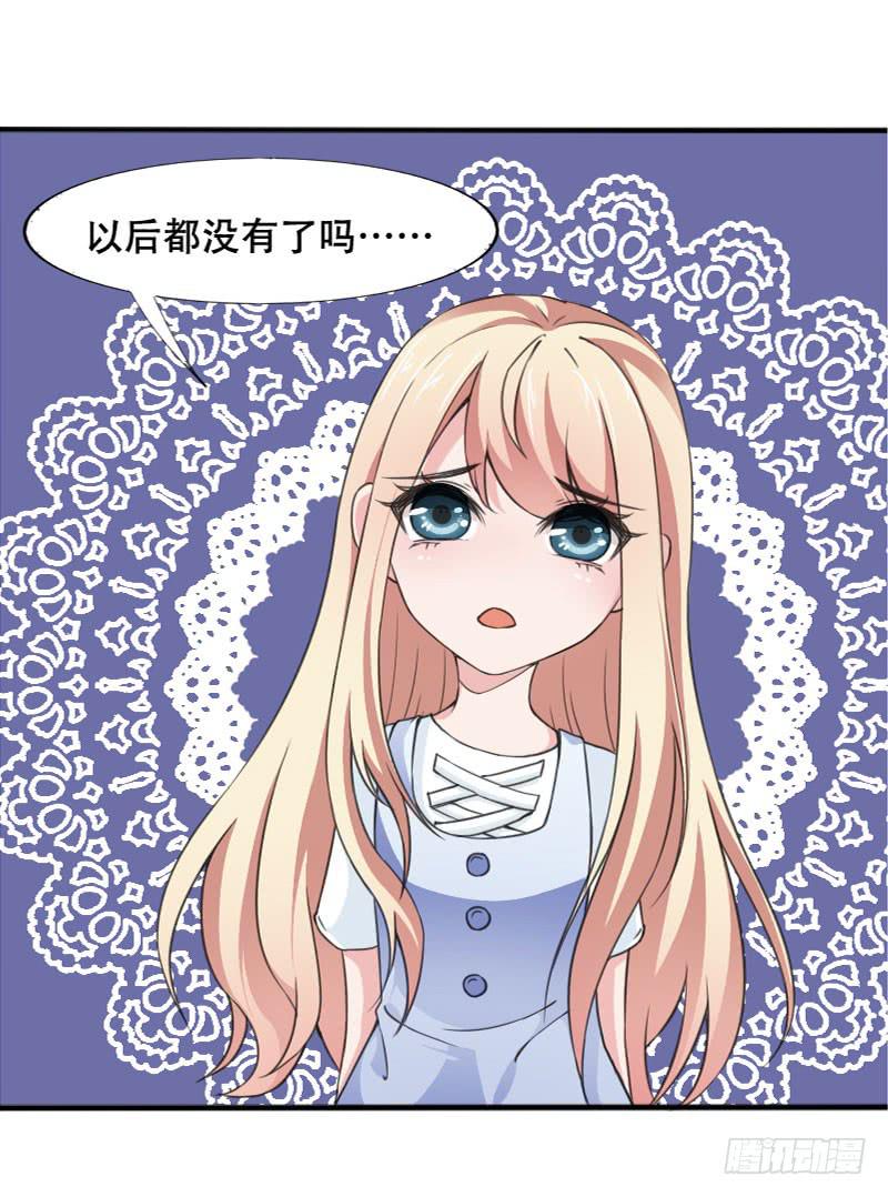 第五十二话 接近敌人的第一步-第48话