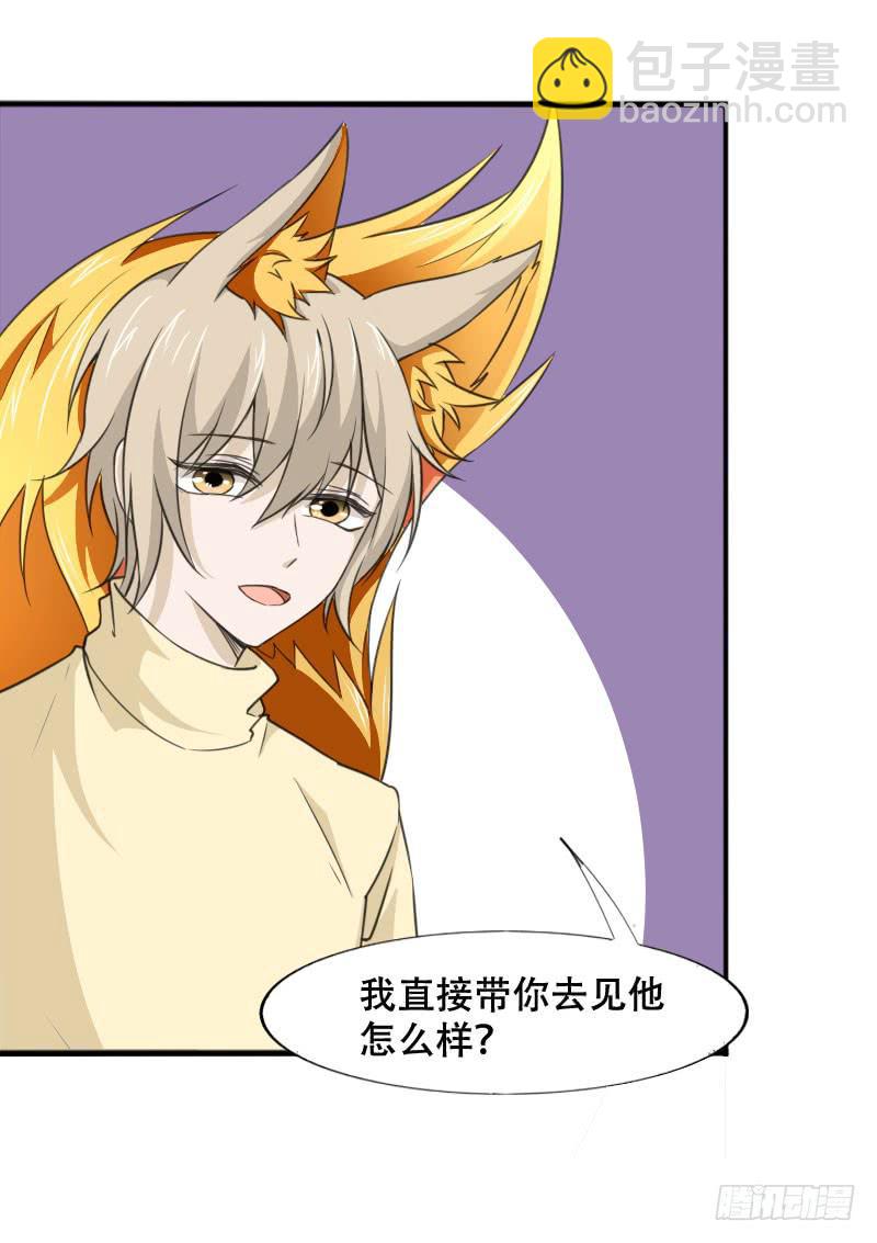 第五十二话 接近敌人的第一步-第48话