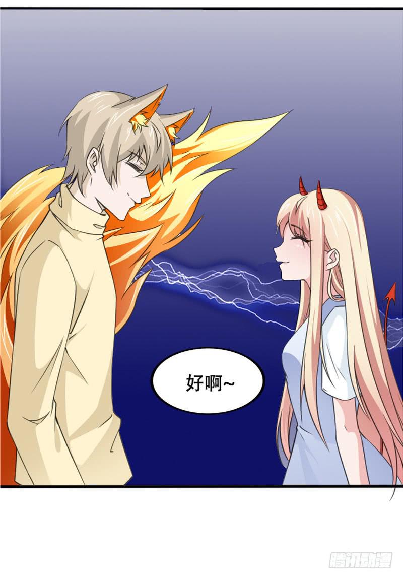 第五十二话 接近敌人的第一步-第48话