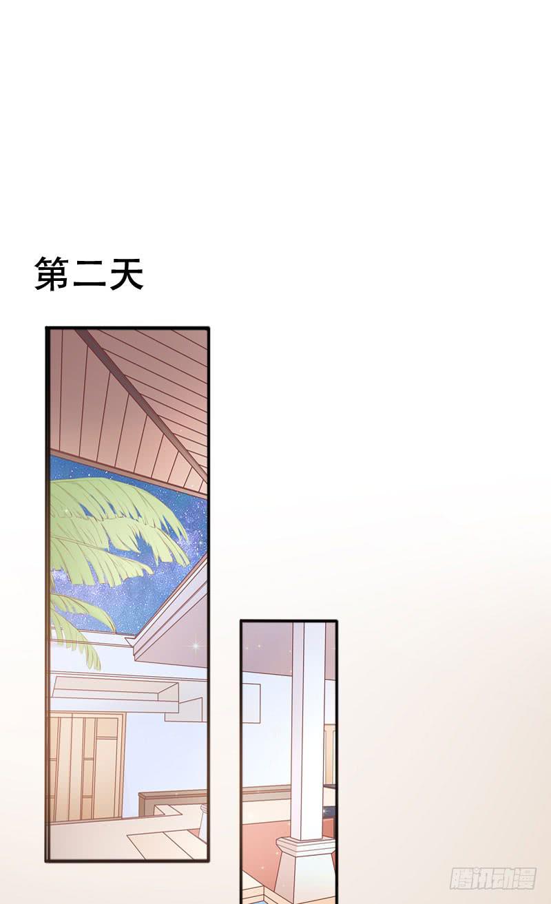 第五十二话 接近敌人的第一步-第48话