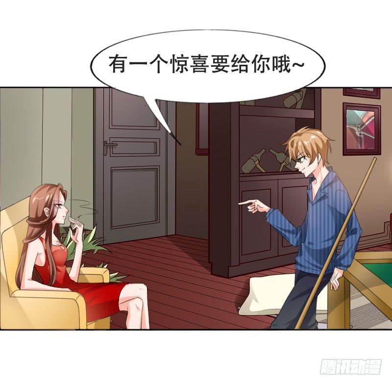 第五十二话 接近敌人的第一步-第48话