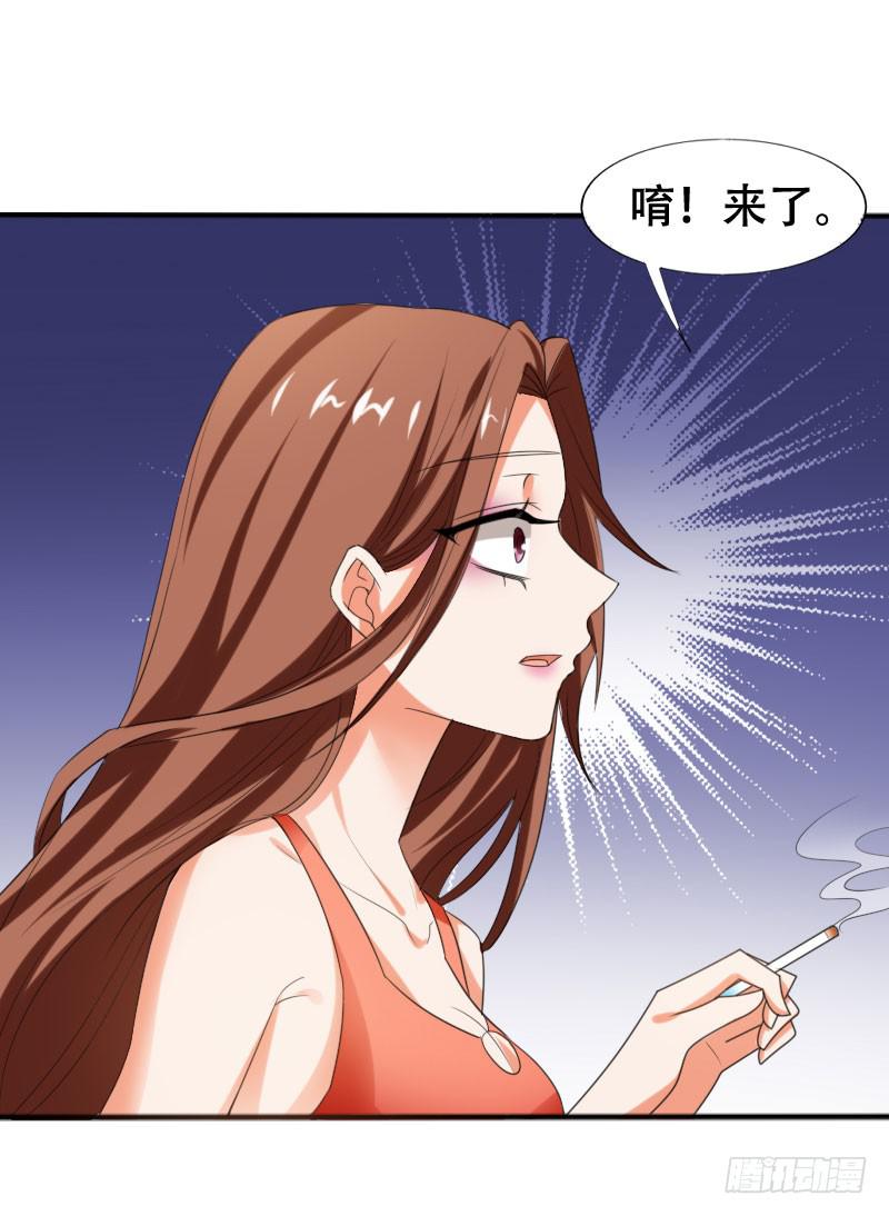 第五十二话 接近敌人的第一步-第48话