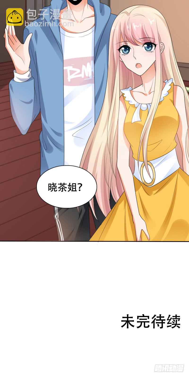 第五十二话 接近敌人的第一步-第48话