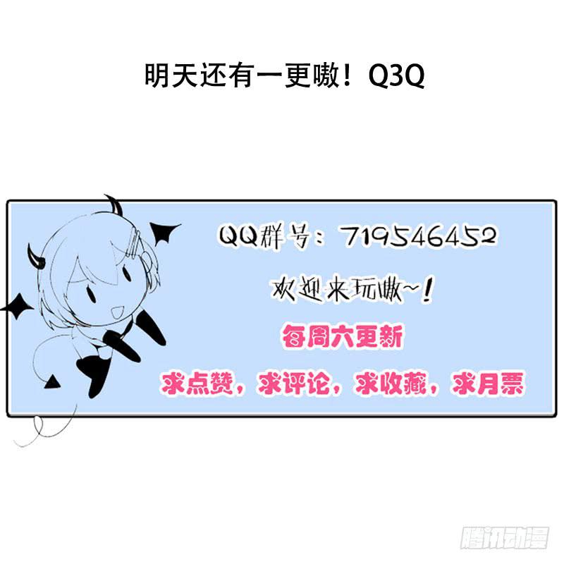 第五十二话 接近敌人的第一步-第48话