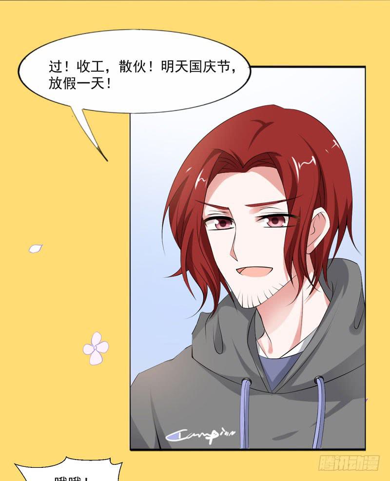 第五十二话 接近敌人的第一步-第48话