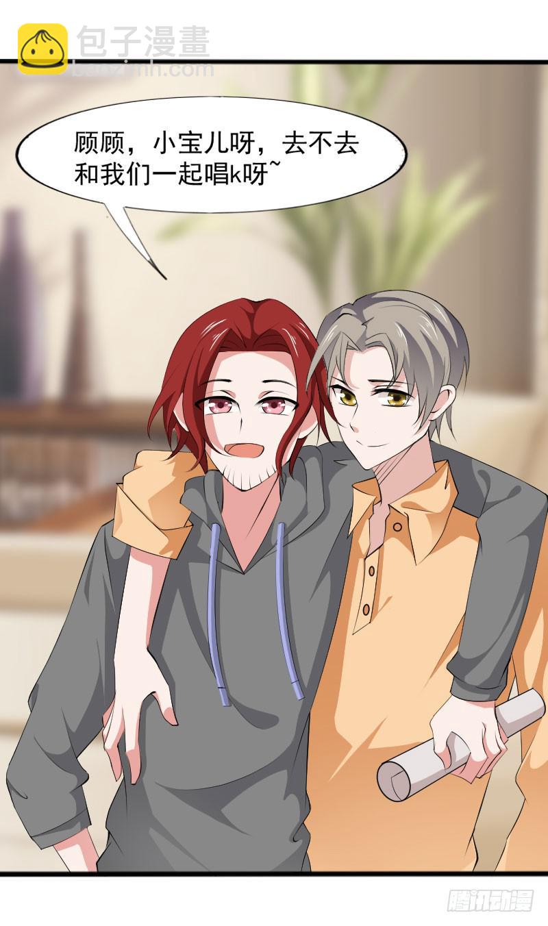 第五十二话 接近敌人的第一步-第48话