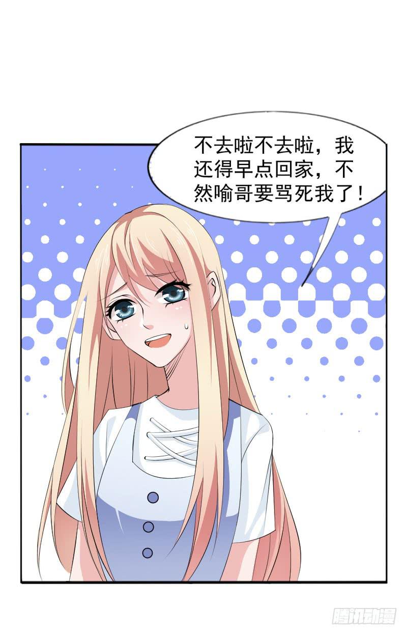 第五十二话 接近敌人的第一步-第48话