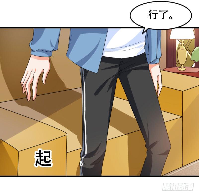 第五十四话 我可以信任你吗？(1/2)-第50话