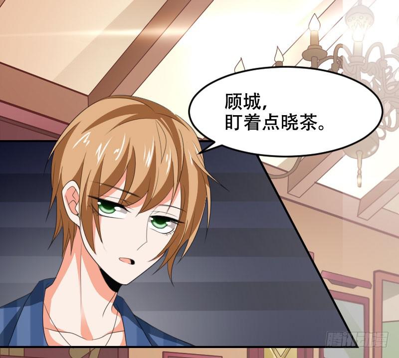 第五十四话 我可以信任你吗？(1/2)-第50话