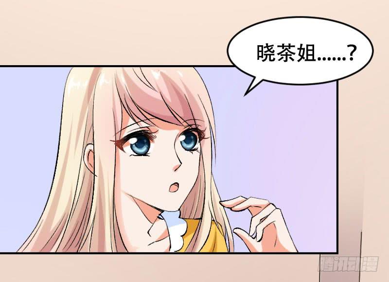 第五十四话 我可以信任你吗？(1/2)-第50话