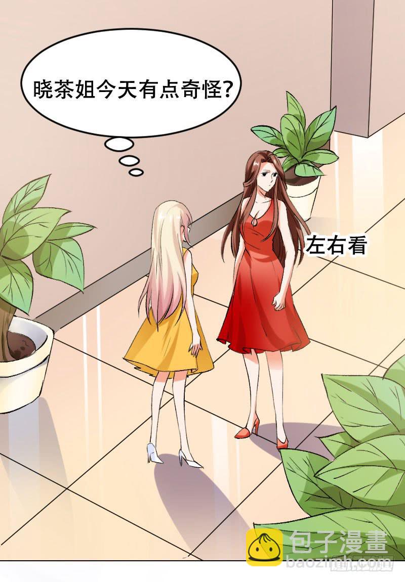 第五十四话 我可以信任你吗？(1/2)-第50话