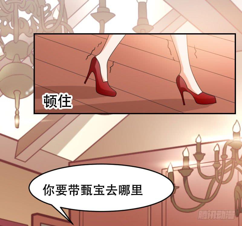 第五十四话 我可以信任你吗？(1/2)-第50话