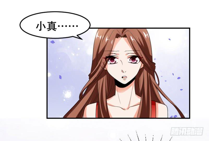 第五十四话 我可以信任你吗？(1/2)-第50话
