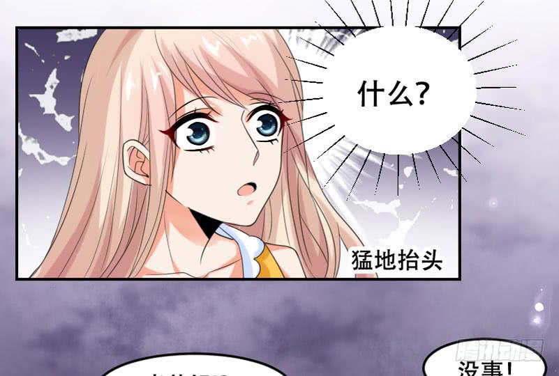 第五十四话 我可以信任你吗？(1/2)-第50话