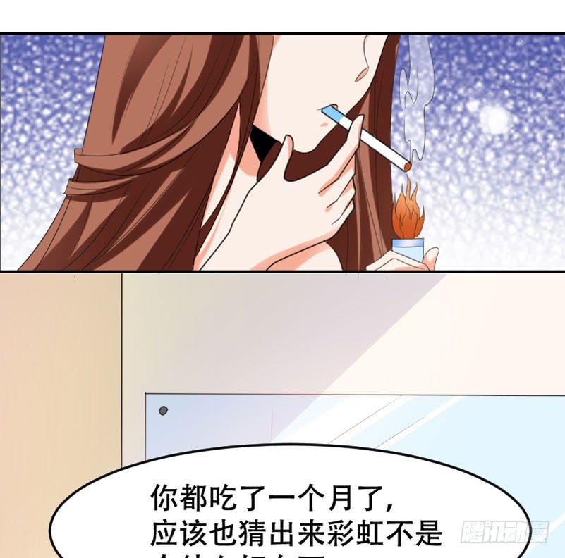 第五十四话 我可以信任你吗？(1/2)-第50话