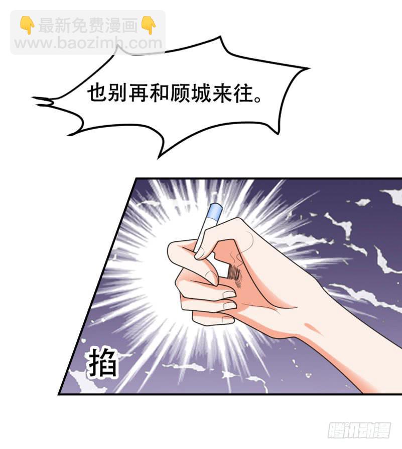 第五十四话 我可以信任你吗？(1/2)-第50话