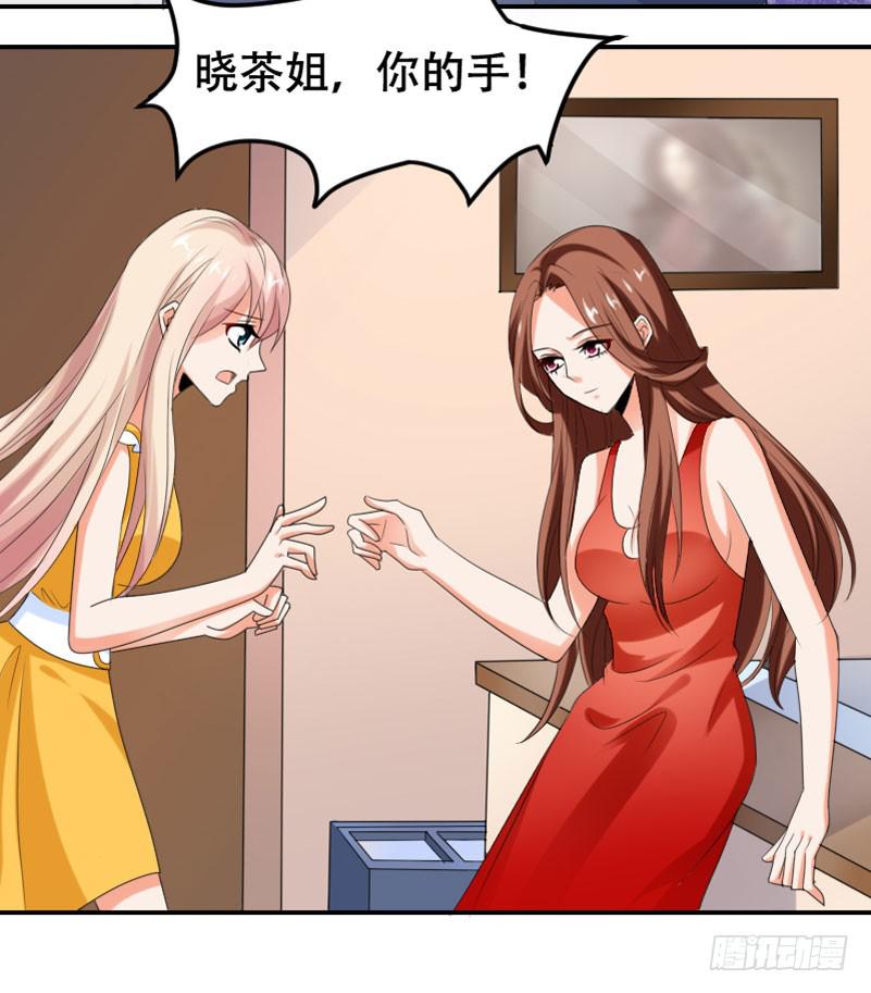 第五十四话 我可以信任你吗？(1/2)-第50话