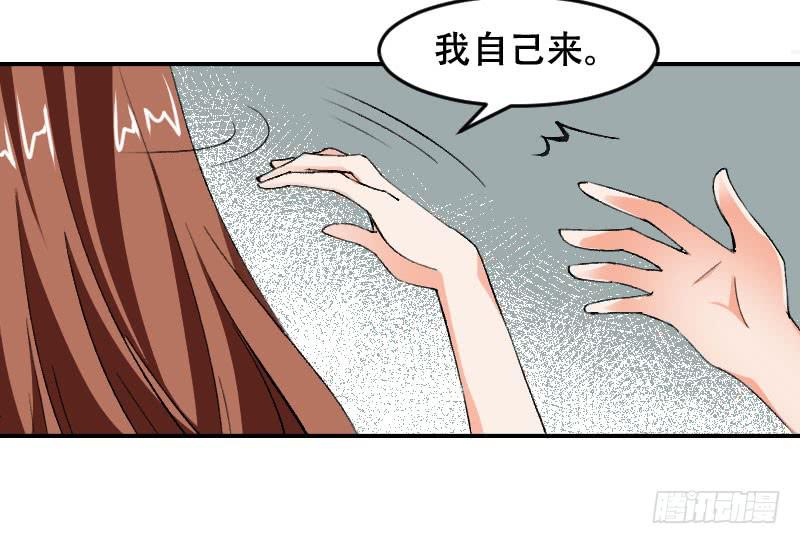 第五十四话 我可以信任你吗？(1/2)-第50话
