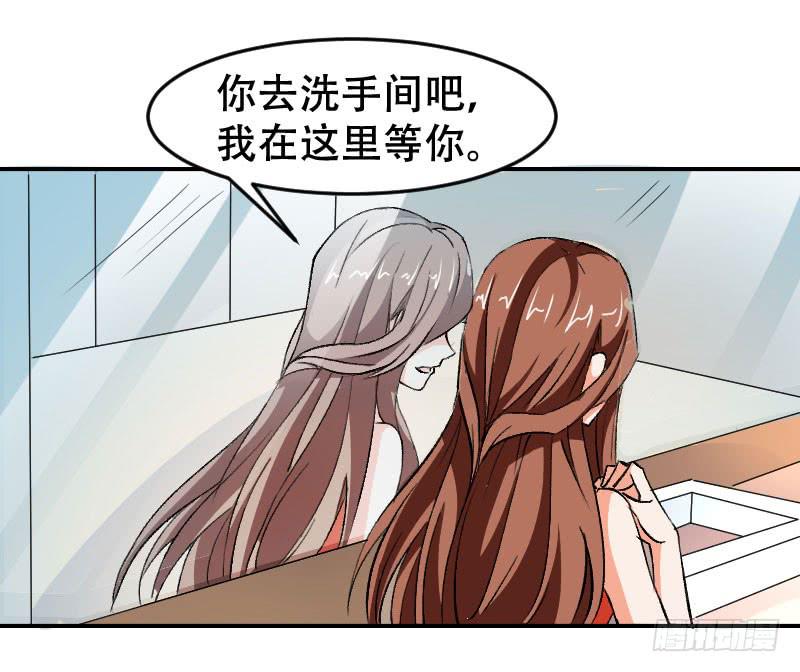 第五十四话 我可以信任你吗？(1/2)-第50话