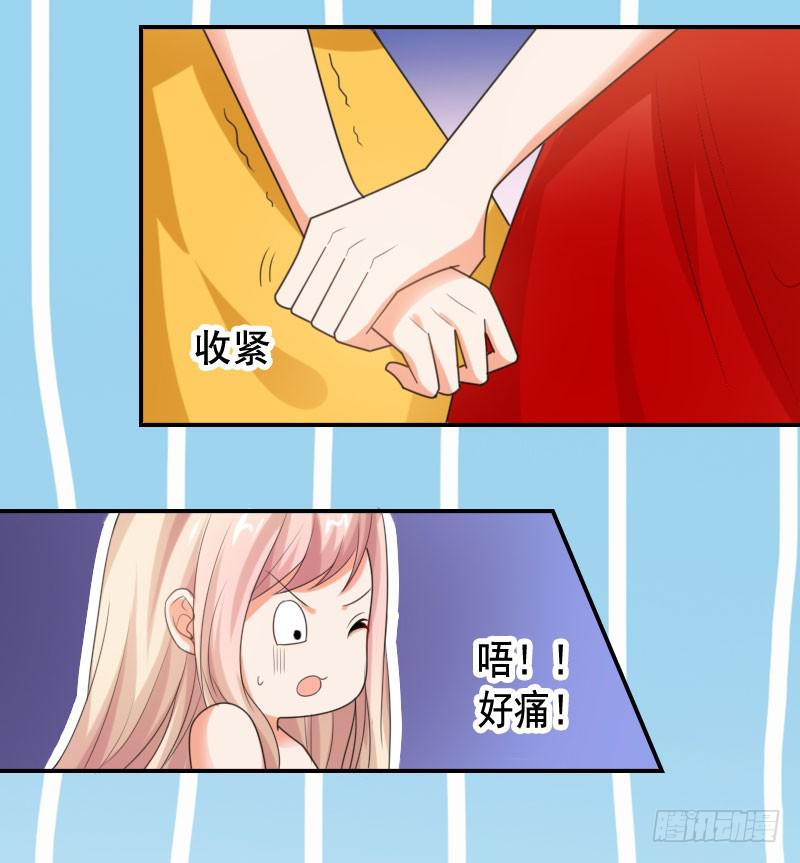 第五十四话 我可以信任你吗？(1/2)-第50话