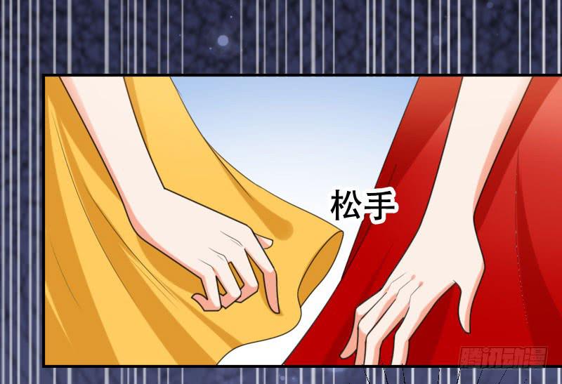 第五十四话 我可以信任你吗？(1/2)-第50话