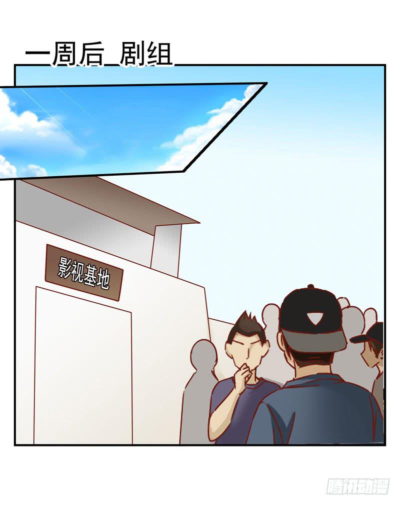 第八话 第一天进组的惨剧-第6话
