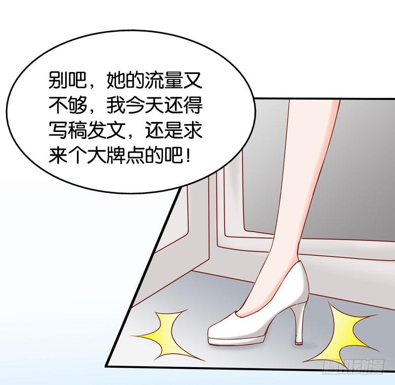 第八话 第一天进组的惨剧-第6话