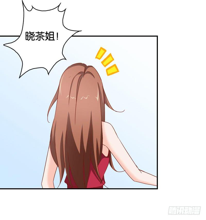 第八话 第一天进组的惨剧-第6话