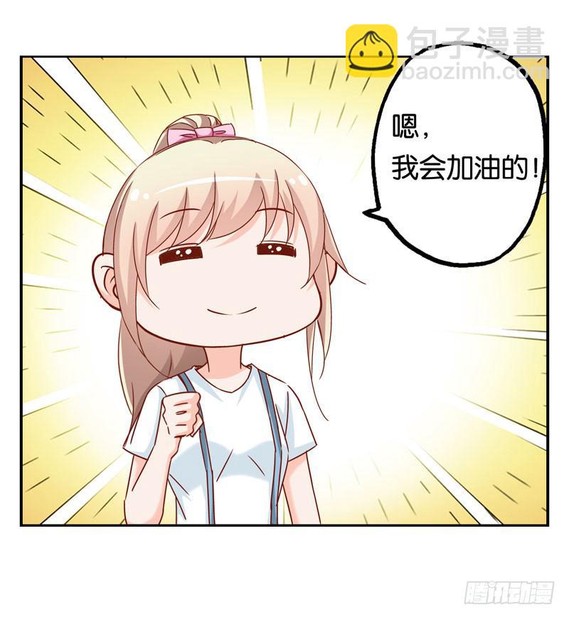 第八话 第一天进组的惨剧-第6话